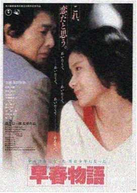 雾港来信 高清在线观看 - 新视觉6080影院