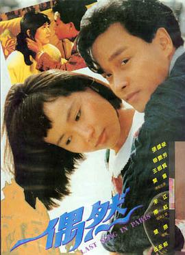 第七个黎明 动作惊悚电影在线观看