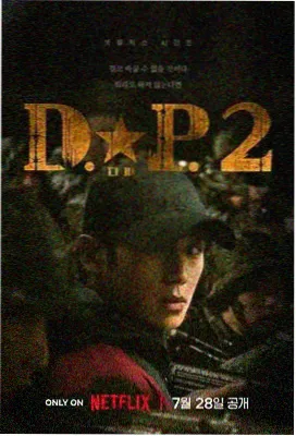 冬狩 悬疑年代剧在线观看