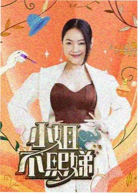 厨房里的哲学 美食访谈综艺在线观看