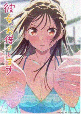 星轨童话 奇幻治愈动漫在线观看