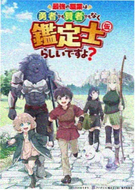 傀儡师之夜 悬疑奇幻动漫在线观看